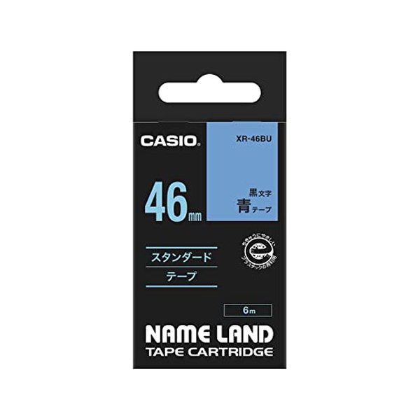 【5個書き割り】 カシオ(CASIO) XR-46BU  カシオネームランドテープ 判定基準印字機 青碧磁気テープ黒文字 幅46粍 長さ6m