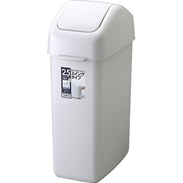 【8個セット】 リス ゴミ箱 25L HOME&HOME スイングペール 25ND 長角型 スリムダストペール 業務用 キッチン 雑貨 テーブル スリム リットル 蓋付 ポリ袋止め付き 持ち手付き 台所 スイング式 ダストボックス グレー フタ付き|ウルマックス 店