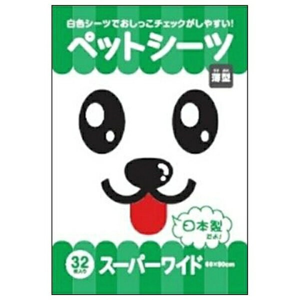 【4個仕掛ける】 コーチョー 薄型ペットシーツスーパーワイド 32枚