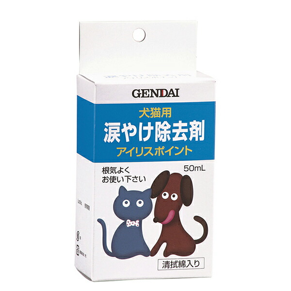 【10個書き割り】 今日このごろ製薬 花ショウブ尖んがり 50ml 流動体 犬・猫 愛玩動物用世話をする装置 お取りつくろう 愛玩動物装置 世話をする 猫 犬猫用 飼い犬 グッズ 愛玩動物 楽になること原料品