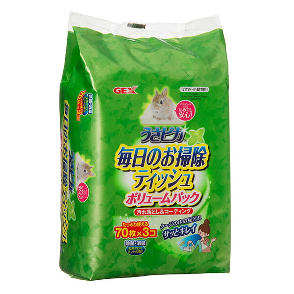 【12個セット】 ジェックス うさピカ 毎日のお掃除ティッシュ ボリュームパック 3個入 原産国 日本 本体サイズ 約20×15cm(70枚入×3個) GEX お手入れ プレゼント 小動物用品 ペット用品 トイレ用品 シート ウサギ 小動物 トイレ おしゃれ 正規品 ゲージ 安心素材
