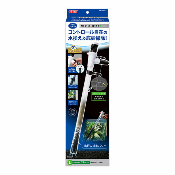【12個仕掛ける】 ジェックス 御師匠さん読みやすい L