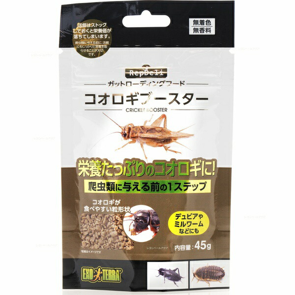【24個セット】 ジェックス RepDeliコオロギブースター 45g｜ウルマックス 店 10,801円