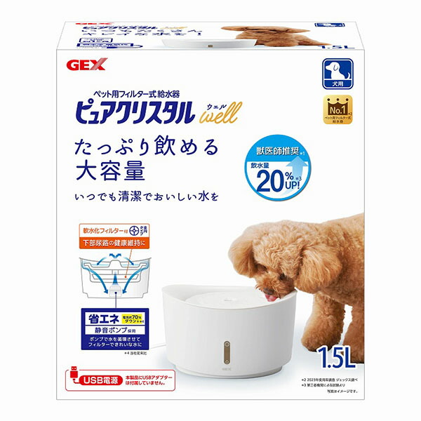 【12個セット】 ジェックス ピュアクリスタル ウェル 1.5L 犬用 ホワイト 本体サイズ 約幅22.5×奥行19.5×高さ13.5cm 電源コード長 約1.2m※本体からの長さ 定格水量 GEX ペット用給水器 犬用品 給水機 ペット用 給水器 水飲み器 ペット 水飲み 静か 静音 安心素材|ウルマックス 店