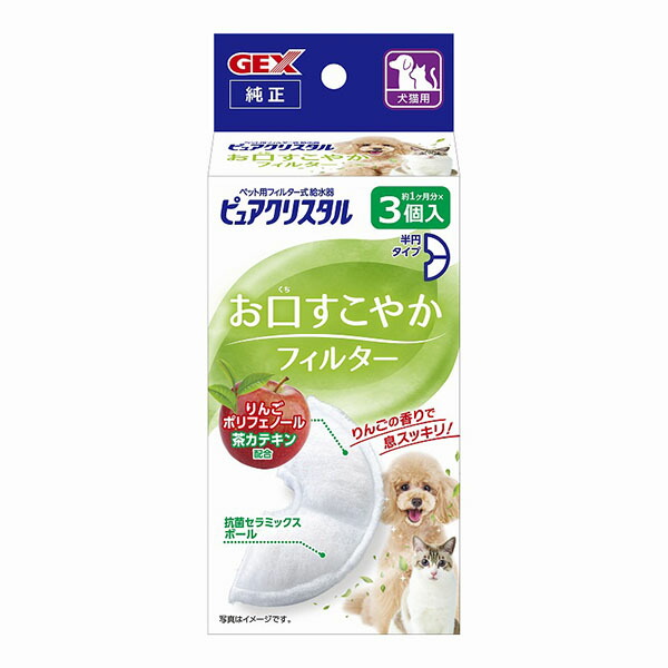 【6個セット】 ジェックスCA事業部 ピュアクリスタル お口すこやかフィルター 半円 犬猫兼用3個
