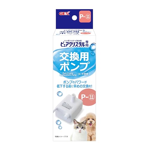 【6個セット】 ジェックス ピュアクリスタル 交換用ポンプ P‐11