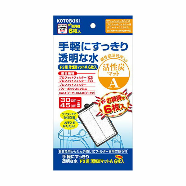 売れ筋 MK34R88MA67 [MK34R88MA67]