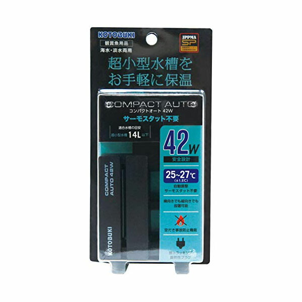 【6個セット】 寿工芸 水槽 コンパクトオート 42W 熱帯魚・観賞魚 全年齢 コトブキ kotobuki オートヒーター 観賞魚用品 コトブキ工芸 アクアリウム 熱帯魚 超小型 固定式 ヒーター 安心素材｜ウルマックス 店