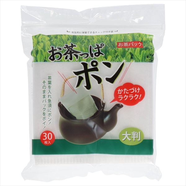 【180個仕掛ける】 茶の葉っぱポン大判
