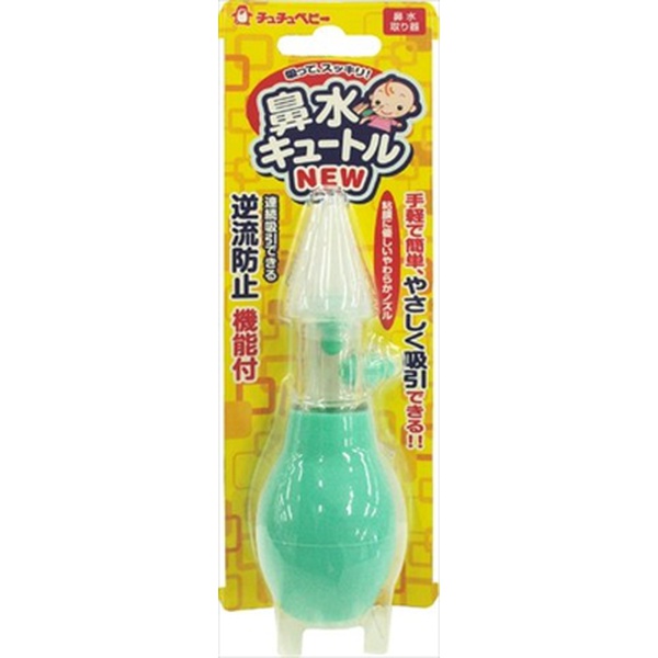 【50個書き割り】 チュチュベビー 鼻水キュートルNEW R