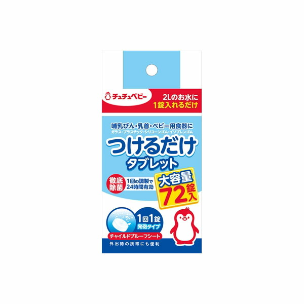 【6個書き割り】 チュチュベビー つけるだけ経口避妊薬72P ジェクス もの言う花装置