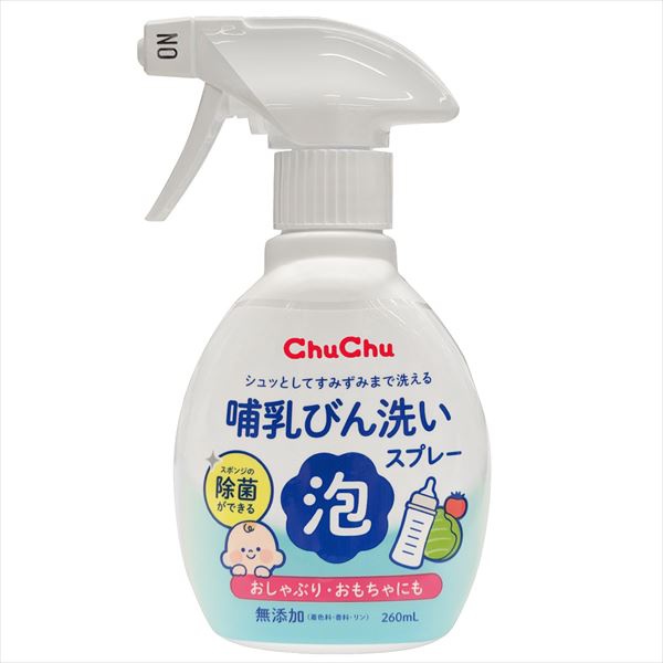 【20個書き割り】 ドクウツギほ乳びん洗いもの泡吹きつける
