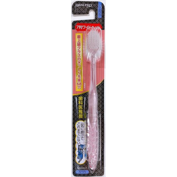 【120個セット】 オーラルプロワイドヘッドハブラシふつう