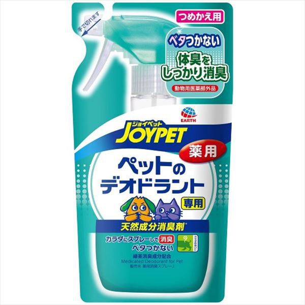 【30個セット】 JOYPET天然成分消臭剤ペットのデオドラント専用詰替用