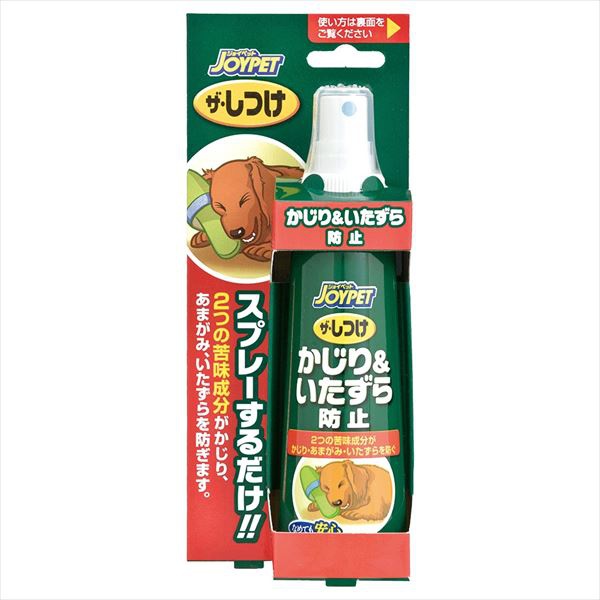 【30個書き割り】 ジョイペットザ・しつけかじり\u0026悪てんごう押しとどめる