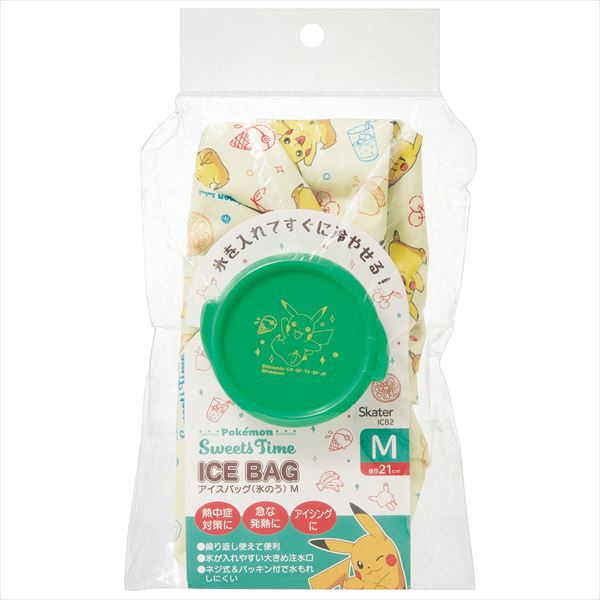 【12個仕掛ける】 内燃機関御徒面子M 衣嚢変わり種 ICB2