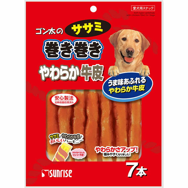 【10個セット】 ゴン太 ゴン太のササミ巻き巻き やわらか 牛皮 7本入 ドッグ フード ドックフート犬 イヌ いぬ ドッグ ドックdogワンちゃん 安心素材