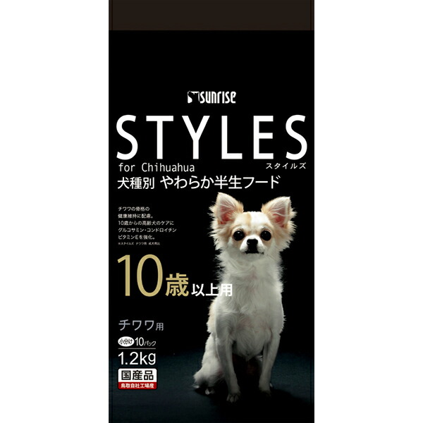 【6個セット】 マルカン ゴン太 スタイルズ チワワ用 10歳以上用 1.2kg ドッグフード ドックフート MARUKAN ドライフード ペットフード 国産フード またたび入り シニア犬用 モイスト ペット用品 高齢犬用 セミモイスト サンライズ 国産 安心素材｜ウルマックス 店