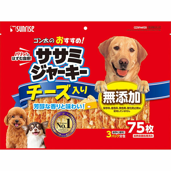【3個セット】 マルカン ゴン太 おすすめササミジャーキー チーズ入り 75枚 ドッグフード ドックフート MARUKAN ハードタイプ 犬用おやつ おやつ スナック サンライズ 無添加 ドッグ フード ペット 分包 ゴン太のおすすめ ササミジャーキー 安心素材