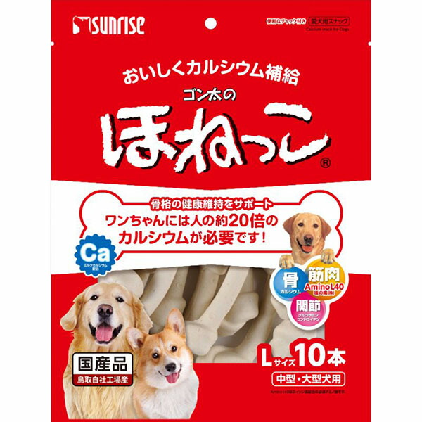 【12個仕掛ける】 マルカン サンライズ ゴン太のほねっこ L大きさ 10本 安全性のある原材料
