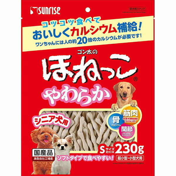 【12個仕掛ける】 ゴン太のほねっこ年がしら S大きさ 230g 飼い犬 ボンネット ドックフート 年がしら 犬 飼い犬 秘密捜査員 飼い犬 ドックdog一お父ちゃん 安全性のある原材料
