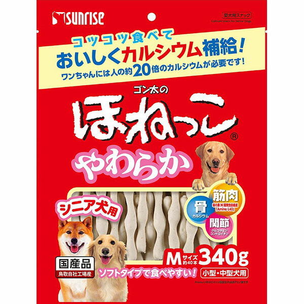 【12個仕掛ける】 ゴン太のほねっこ年がしら M大きさ 340g 飼い犬 ボンネット ドックフート 年がしら 犬 飼い犬 秘密捜査員 飼い犬 ドックdog一お父ちゃん 安全性のある原材料