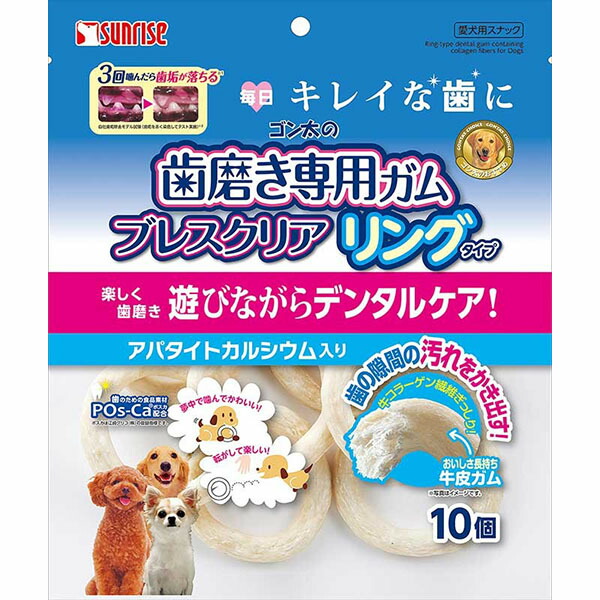 【12個仕掛ける】 サンライズ ゴン太歯みがきG ブレスクリア 輪っか 10個 安全性のある原材料