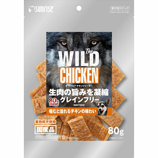 【10個セット】 The WILD CHICKEN JERKY 80g マルカン サンライズ 犬 フード スナック 安心素材