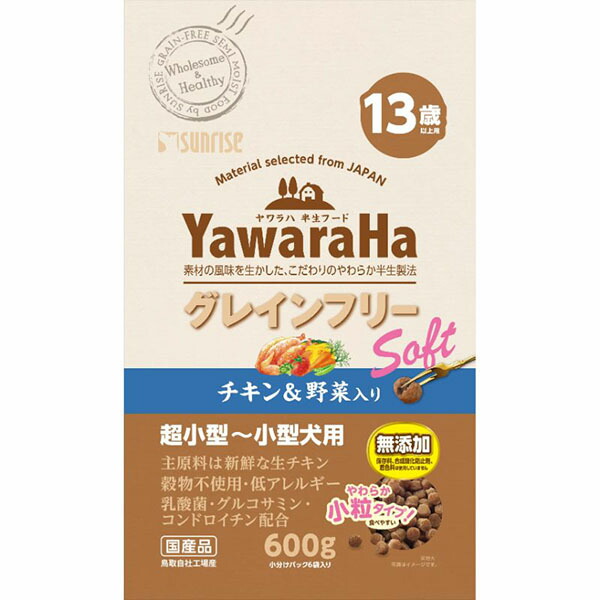 【6個セット】 サンライズ ヤワラハグレインフリー ソフト チキン\u0026野菜入り 13歳以上用 600g 安心素材