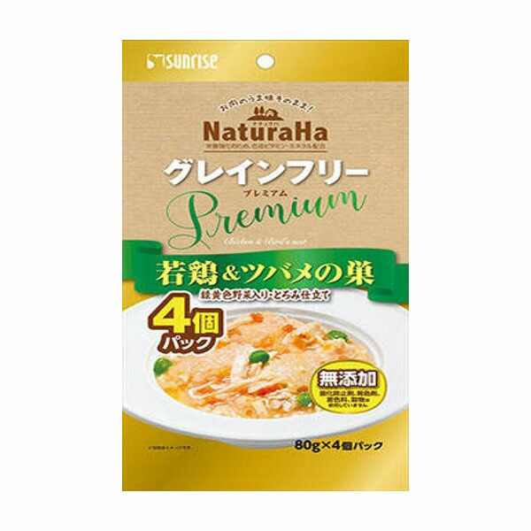 【24個セット】 マルカン ナチュラハ グレインフリー Premium 若鶏&ツバメの巣 緑黄色野菜入り・とろみ仕立て 4個 マルカンサンライズ｜ウルマックス 店