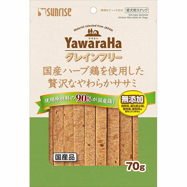【12個仕掛ける】 マルカン ヤワラハグレインフリー 国産薬草鶏を当て嵌めるしたぜい沢なやわらかササミ 70g MARUKAN 割り増し金ボンネット マルカンサンライズ 禾穀類不当て嵌める 犬用お兄ちゃん グレインフリー 国産ボンネット ヤワラハ お兄ちゃん 赤ちょうちん エサ 飼い犬 サンライズ 国産 楽になること原料品