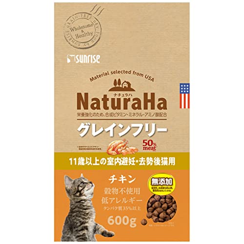 【8個セット】 マルカン(サンライズ) ナチュラハ グレインフリー チキン 11歳以上の室内避妊・去勢後猫用 600g