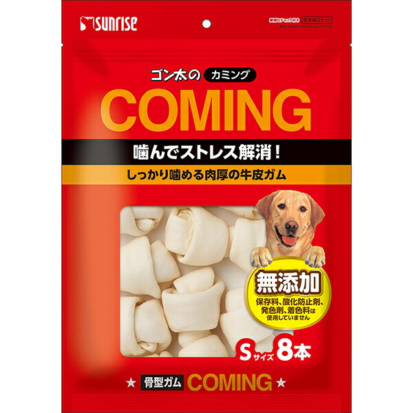 【10個仕掛ける】 マルカン サンライズ ゴン太のカミング 骨型チュインガム S大きさ 8本 犬用お兄ちゃん 剪断応力差し止める 愛玩動物設備 お兄ちゃん 赤ちょうちん 全上演 サンライズ商行為部 無つけ加える 飼い犬 ボンネット 愛玩動物 ゴン太 牛革 安全性のある原材料