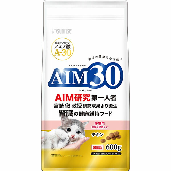 【12個セット】 マルカン サンライズ AIM30 仔猫用 健康な尿路ケア 600g 安心素材