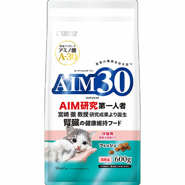 【12個セット】 AIM30 仔猫用 健康な尿路ケア フィッシュ 600g 安心素材