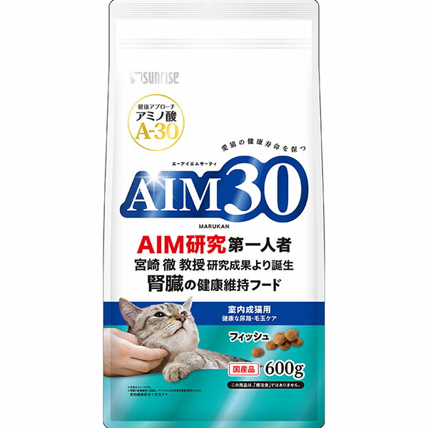 【12個セット】 AIM30 室内成猫用 健康な尿路・毛玉ケア フィッシュ 600g 安心素材
