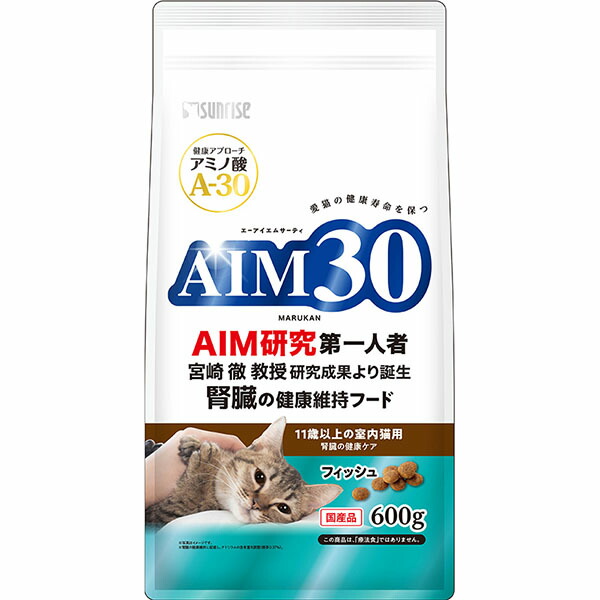 【12個セット】 AIM30 11歳以上の室内猫用 腎臓の健康ケア フィッシュ 600g 安心素材