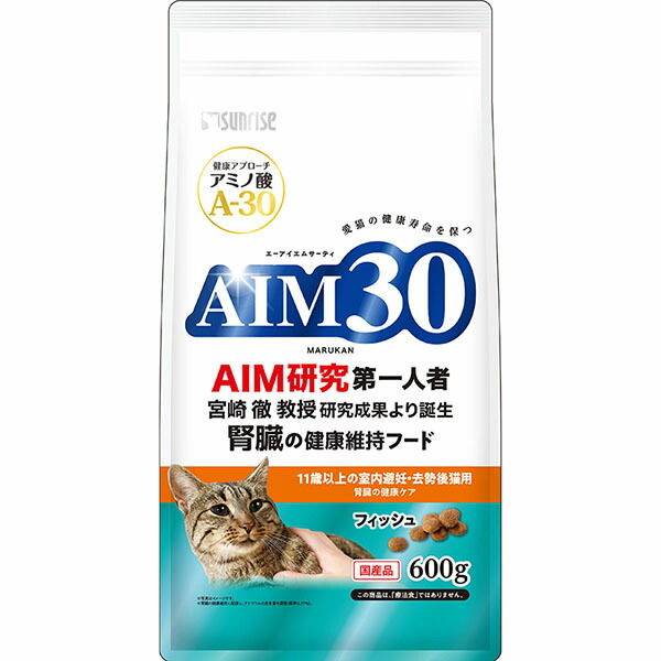 【12個セット】 マルカン サンライズ AIM30 11歳以上の室内避妊・去勢後猫用 腎臓の健康ケア フィッシュ 600g 安心素材