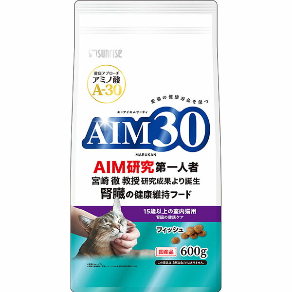 【12個セット】 AIM30 15歳以上の室内猫用 腎臓の健康ケア フィッシュ 600g 安心素材