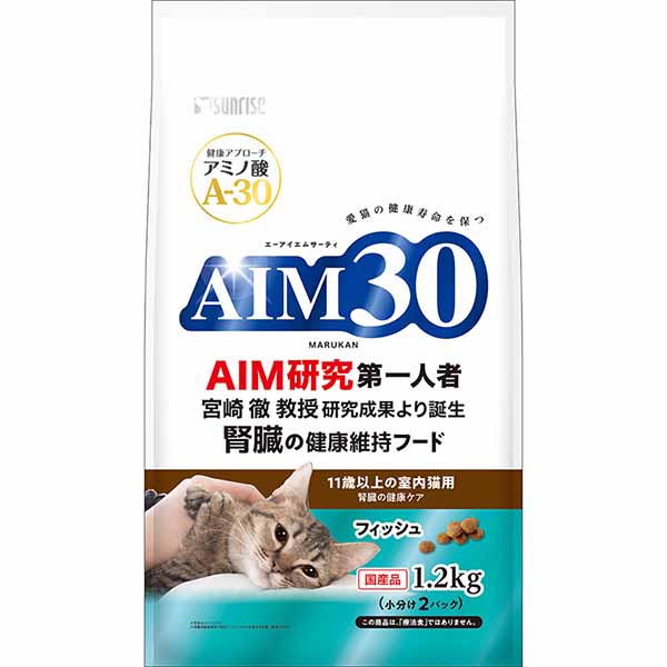 【10個セット】 マルカン サンライズ AIM30 11歳以上の室内猫用 腎臓の健康ケア フィッシュ 1.2kg マルカンサンライズ ドライフード キャットフード 猫用フード ペットフード 高齢猫用 総合栄養食 ペット用品 ドライ ネコ キャット サンライズ事業部 安心素材|ウルマックス 店