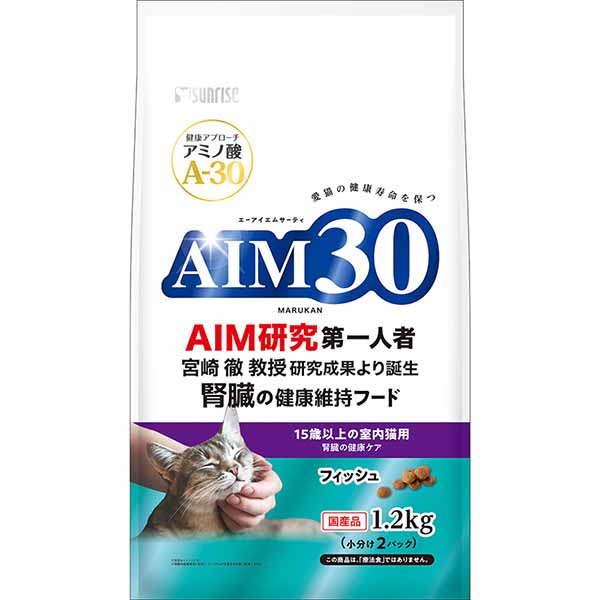 【10個セット】 マルカン サンライズ AIM30 15歳以上の室内猫用 腎臓の健康ケア フィッシュ 1.2kg マルカンサンライズ ドライフード キャットフード 猫用フード ペットフード 高齢猫用 総合栄養食 ペット用品 ドライ ネコ キャット サンライズ事業部 安心素材|ウルマックス 店