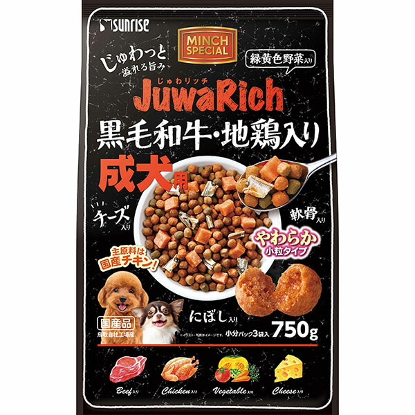 【12個セット】 サンライズ じゅわリッチ 黒毛和牛・地鶏入り 750g 安心素材