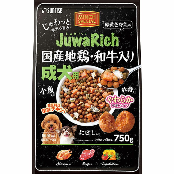 【12個セット】 じゅわリッチ 国産 地鶏・和牛入り 750g 安心素材