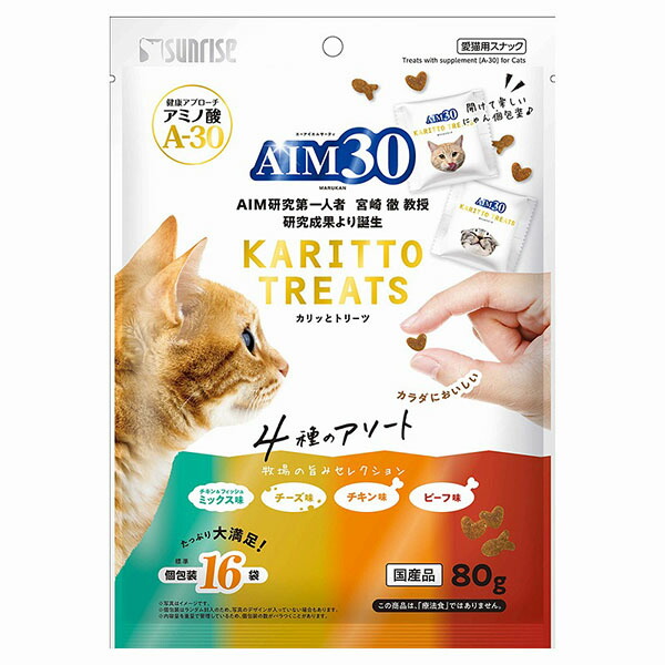 【12個セット】 マルカン AIM30 カリッとトリーツ 4種のアソート 牧場の旨みセレクション 80g MARUKAN マルカンサンライズ キャットフード アミノ酸 猫用おやつ おやつ キャット サンライズ 国産 サンライズ フード ペット ゴン太 猫用 安心素材