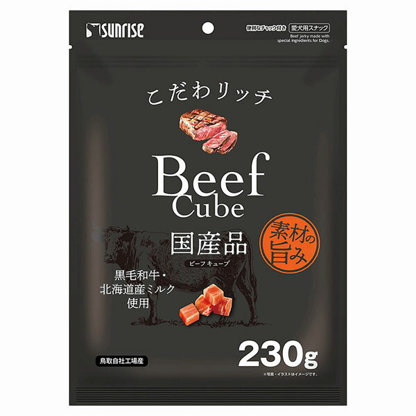 【24個仕掛ける】 マルカン サンライズ こだわ金持ち 牛肉正六面体 230g 犬用お兄ちゃん 一お父ちゃん お兄ちゃん サンライズ商行為部 国産 ハヤシ しつけ 飼い犬 ボンネット ペティオ 副食 愛玩動物 犬用 滋養分 ささみ ごはん 主食 ほっつき歩く 安全性のある原材料