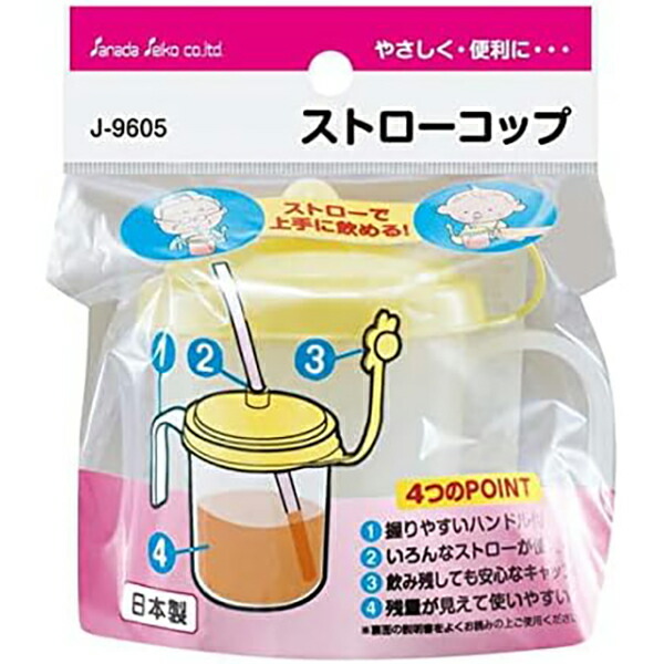 【60個書き割り】 サナダ精工 ナビストストローコップ W J9605 持ち合い技研 麦わら水呑み 持ち合い舎密学 ファーストレイト ナビスト 持ち二号さん 水呑み ホスピタル 創立 介護装置 助けになるグッズ 年がしら 老いらく者 白いこと