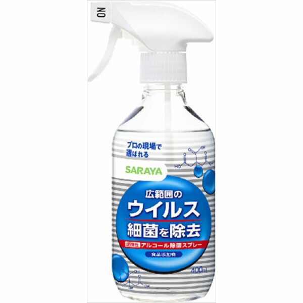 【24個セット】 SARAYA ウイルス細菌除去スプレー 400ml サラヤ 食器用漂白 食品添加物 アルコール除菌 衛生用品 除菌 ハンドケア 感染対策 消毒剤 アルコール 食卓 スキンケア キッチン ドアノブ ウイルス アルコールスプレー 除菌スプレー アルコール製剤｜ウルマックス 店 13,857円