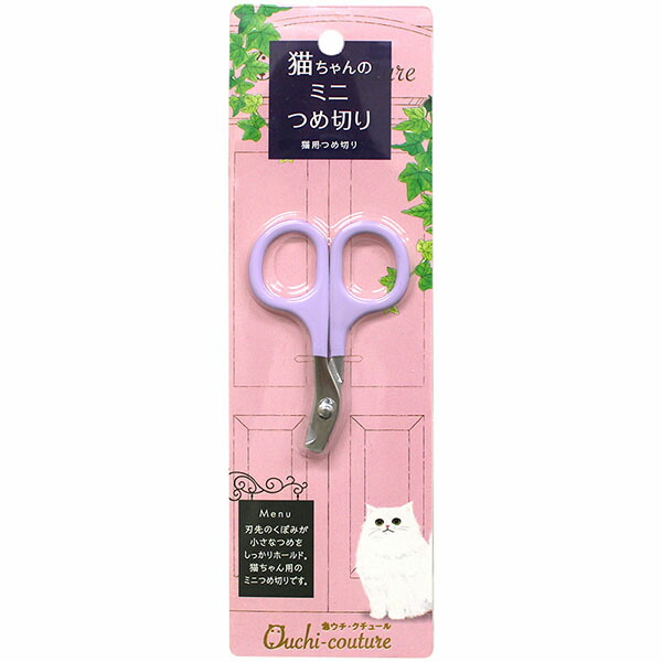 【12個セット】 スーパーキャット 犬用おもちゃ おウチ・クチュール 猫用つめ切り OC-45 猫 小型品種 Super Cat おウチクチュール お手入れ ペット用品 ケア コンパクト ハサミ ネイルケア キャット 爪磨き つめ切り トリミング バリカン グッズ ペット 安心素材|ウルマックス 店