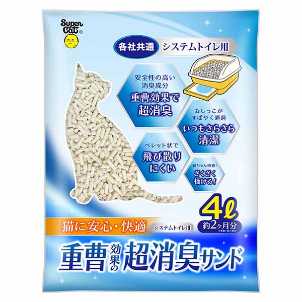 【6個セット】 スーパーキャット システムトイレ用 重曹効果の超消臭サンド 4L 全年齢 Super Cat トイレタリー シート キャット トイレ グッズ 各社共通 ペット 猫砂 猫用 安心 用品 快適 安心素材