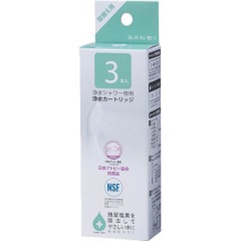 【10個セット】 三栄水栓製作所 PM7163-3B 浄水シャワーヘッド専用交換カートリッジ 3本入